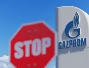 Гърция съди "Газпром" за високи цени
