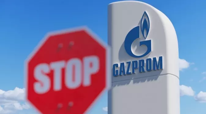 "Газпром" съди австрийската OMV, словашката ZSE и чешката CEZ в Русия 