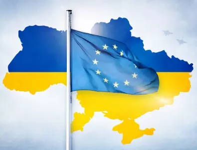 Милиарди от ЕС: Няма пари за Украйна, има пари за Украйна. Нови санкции срещу Русия