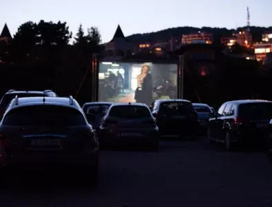 Месец на българското кино – Автокино в два столични магазина на Kaufland