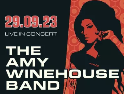 Оригиналната група на Ейми Уайнхаус с концерт в София на 29 септември
