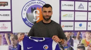 Трети престой на „Ивайло“! Косъма пак облече екипа на Етър ВТ