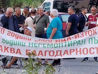 Протести в община Гълъбово