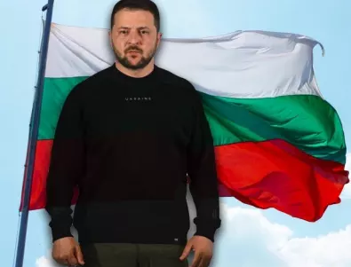 Посланията на Володимир Зеленски в България: Как се става роб и как - свободен (ВИДЕО)