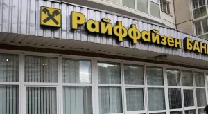 Европейските банки плащат четири пъти по-големи данъци в Русия
