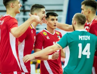 България надви Канада на Световното по волейбол до 21 години