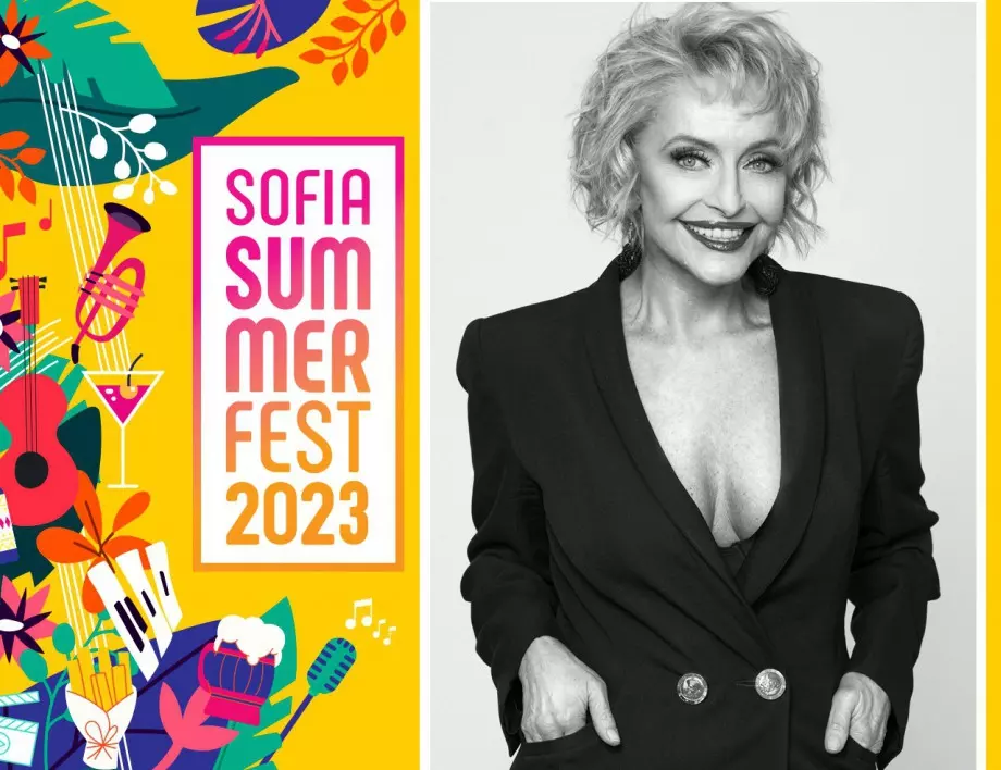 Концерт на Камелия Тодорова на 20 юли в рамките на Sofia Summer Fest