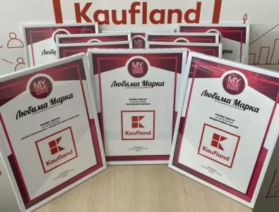 За поредна година Kaufland е марка №1 в България