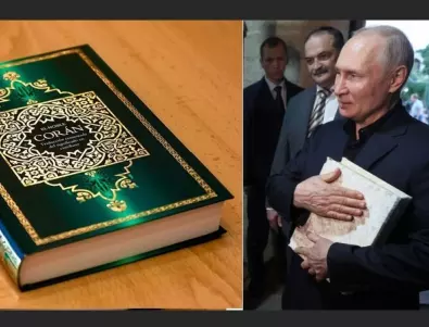 Защитник на мюсюлманите?: В Ливан се появиха билбордове с Путин, прегърнал Корана (СНИМКИ)