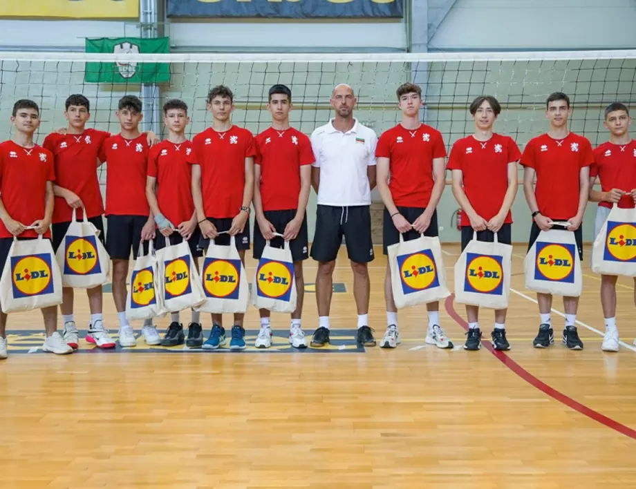Лидл България е партньор на националите по волейбол за шеста поредна година