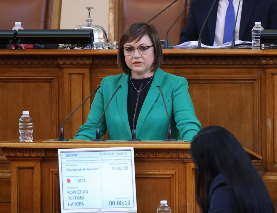Нинова с декларация за "едноръките джентълмени" и лодката срещу "Росенец" в парламента (ВИДЕО)
