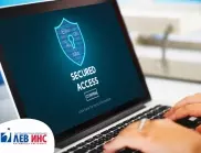 ЗК Лев Инс АД затвърди своето място в света на киберсигурността със зрелищно дигитално шоу в небето над София