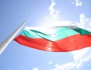 Вижте как България ще отбележи Националния празник 3 март