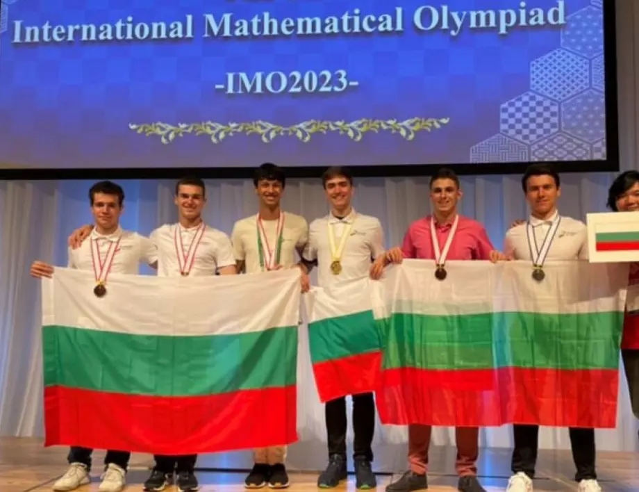 Български ученици спечелиха 6 медала на най-силното състезание в света за годината