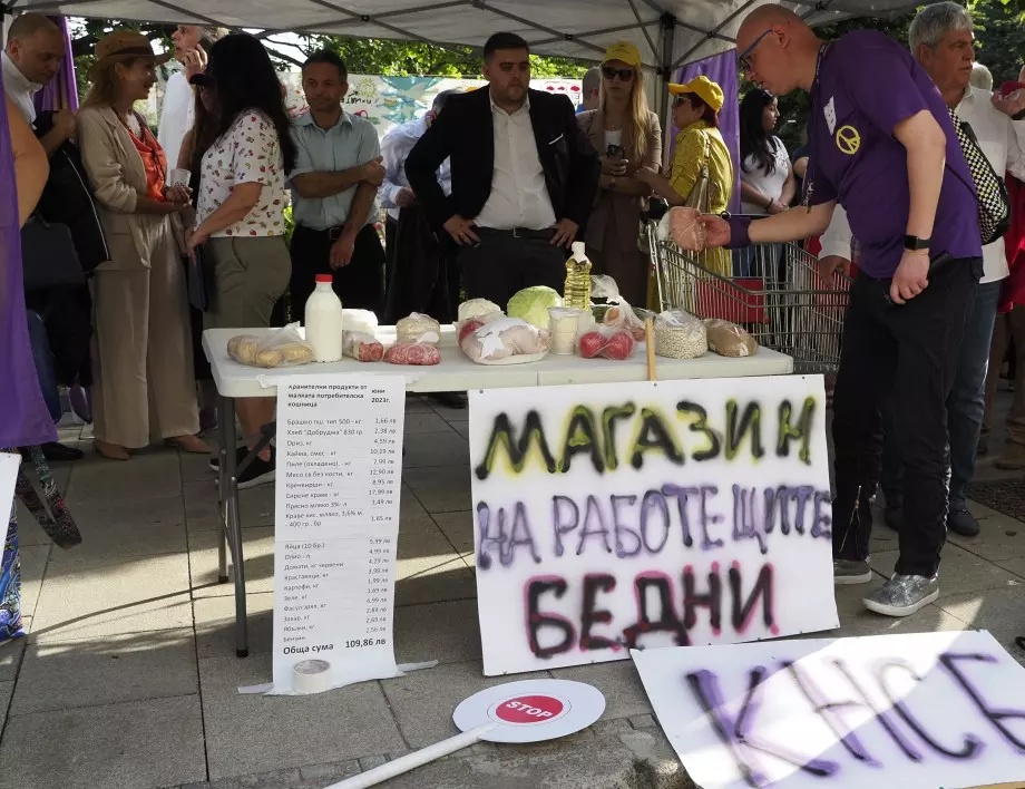 КНСБ отвори "магазин на работещите бедни", кани депутатите да пазаруват  