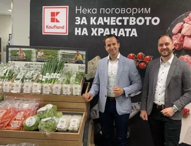 Kaufland пуска 8 нови български плодове и зеленчуци под марката „Брей!“ 