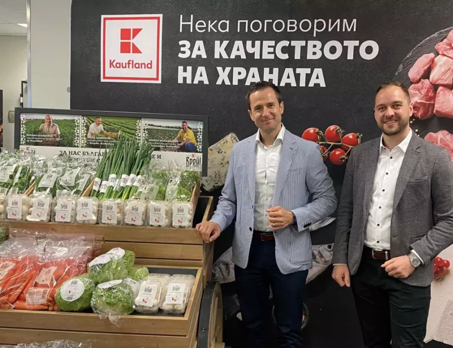 Kaufland пуска 8 нови български плодове и зеленчуци под марката „Брей!“ 