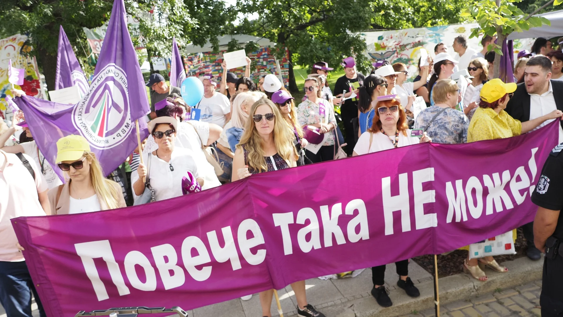 КНСБ излиза на протест и автошествие за по-високи заплати 