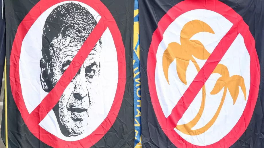 "Левски на Левскарите" иска сплотеност: Отборът не носи вина за срамното ръководство