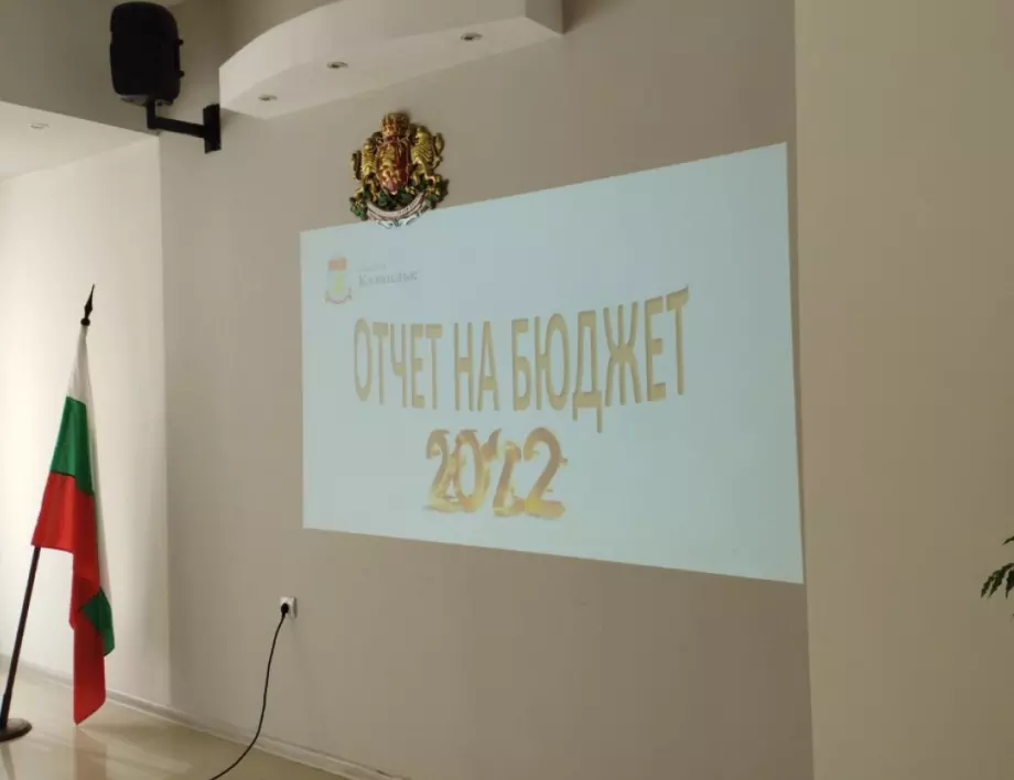 Община Казанлък изпълнява целите си въпреки високата инфлация