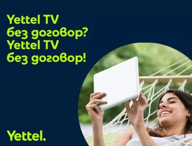 Yettel пуска телевизия без обвързване
