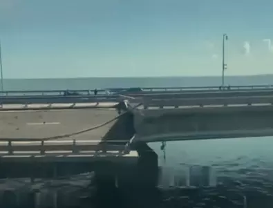 Атаката срещу Кримския мост: Катери-камикадзе или дрон управляван по сателит? (ВИДЕО)