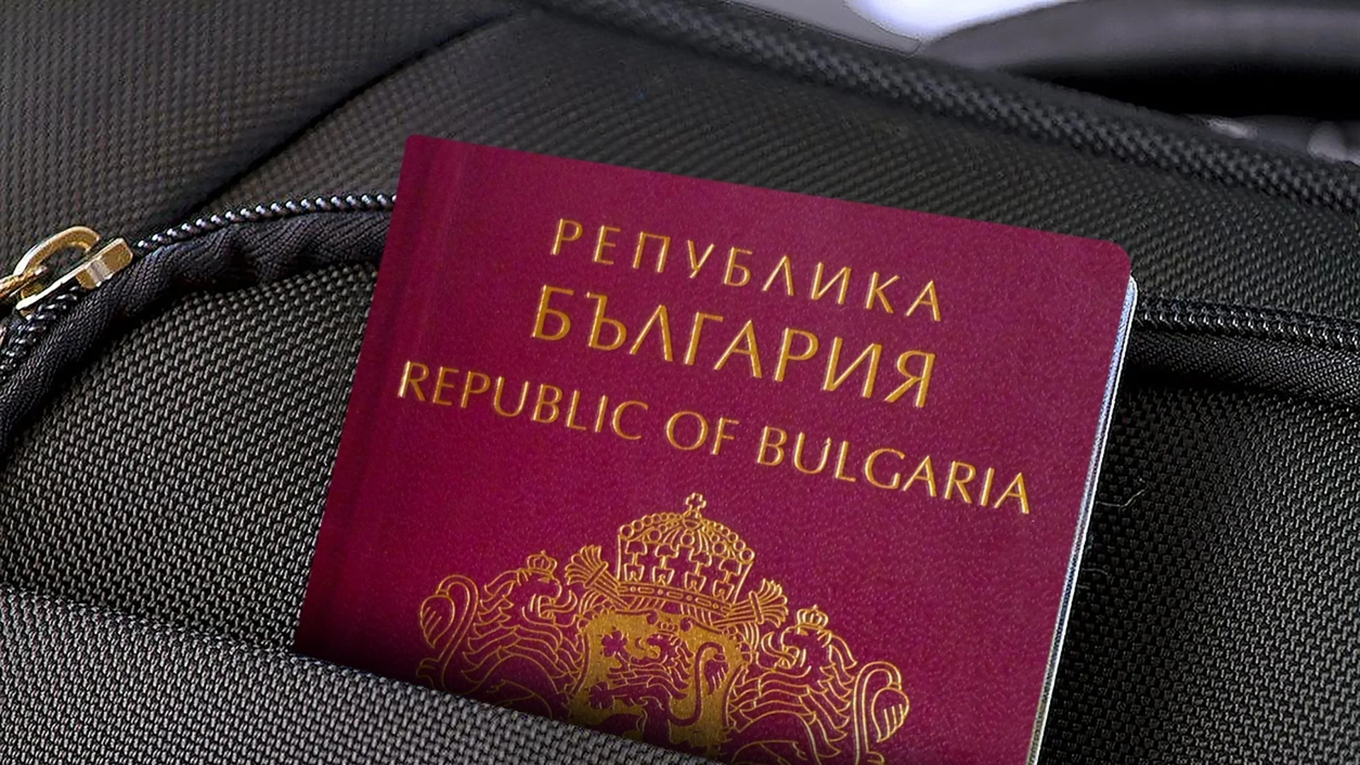 Български паспорти за руски граждани: Депутат от ПП-ДБ даде примери за пробив в сигурността