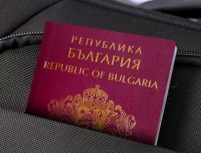 Руснаци с българско гражданство и 