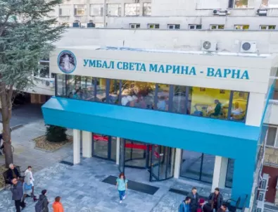 Лекарите от УМБАЛ „Св. Марина“ – Варна реализираха донорска ситуация с чуждестранна гражданка