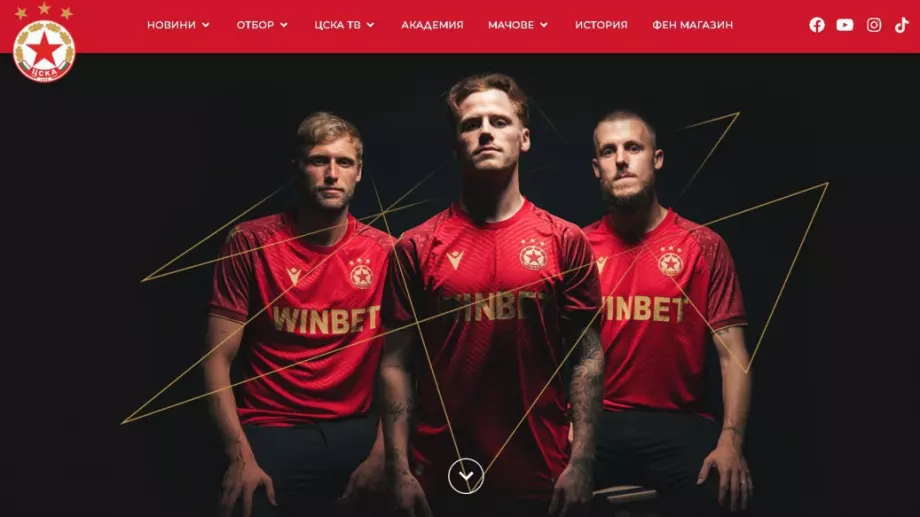 Най-после! ЦСКА официално откри своя нов клубен уебсайт (СНИМКИ)