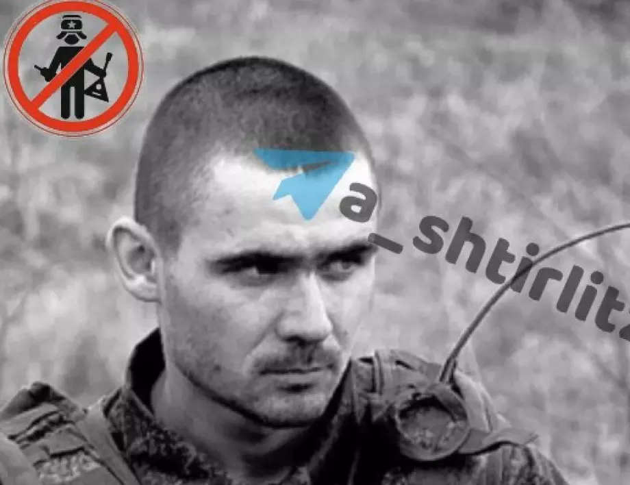 Украинците ликвидираха командира на сепаратисткия батальон "Призрак"