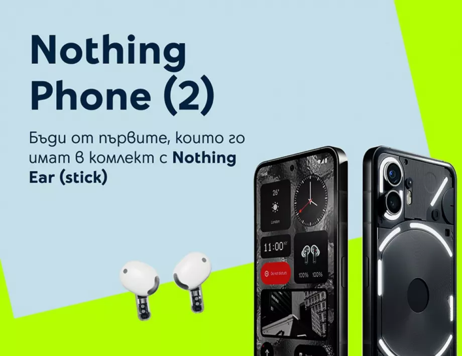 Yettel стартира продажби на дългоочаквания Nothing Phone (2)