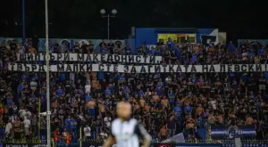 ВИДЕО: Агитката на Левски с провокативна закачка със северномакедонците