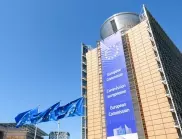 Еврокомисията ни предупреди за забавени и неправилно приложени закони