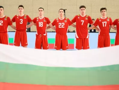 Втори в Европа: България U17 с достойно представяне