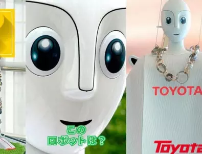Toyota показа водороден робот-футболист (ВИДЕО)
