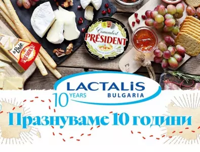 Най-голямата компания за млечни продукти в света отбелязва 10 години на българския пазар
