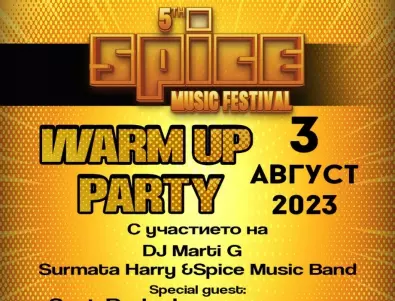 SPICE MUSIC FESTIVAL 2023 в Бургас започва ден по-рано със специално WARM UP PARTY