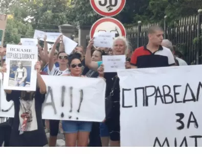 Протестиращите от Цалапица се събират пред Съдебната палата в София