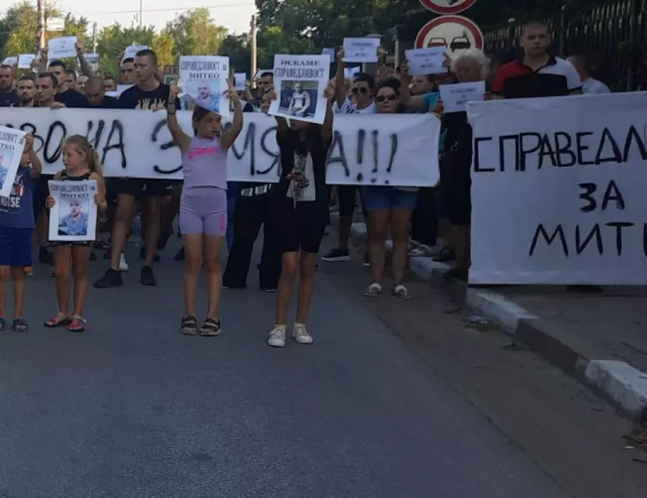 "Аз съм Митко и няма да мълча“: Протестиращите от Цалапица дойдоха в София