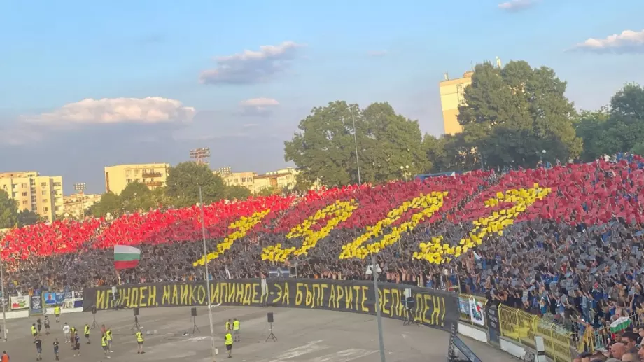Македонски блогър счупи глупомера с отговор на транспарантите на "сините" фенове