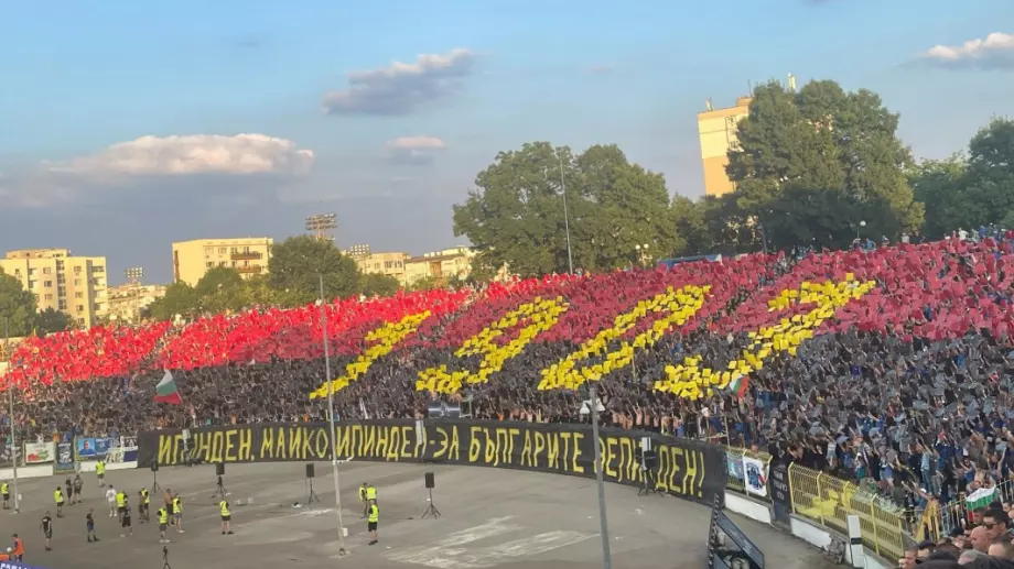 В РСМ: "Невинните" българчета с обидни лозунги за македонския Илинден
