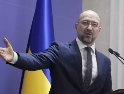 Украинският премиер обяви от колко десетки милиарди помощ се нуждае страната