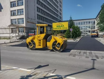 Приключи асфалтирането на паркинга на МБАЛ - Самоков