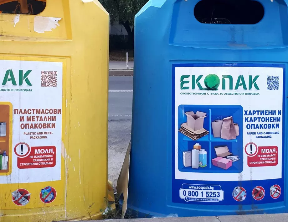 Столичното предприятие за третиране на отпадъци организира разделно събиране в училищата