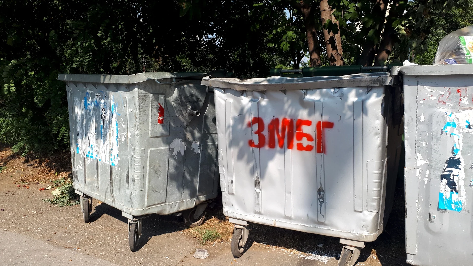 Заради боклука и RDF: От ГЕРБ-СДС виждат изфабрикуван от Васил Терзиев скандал