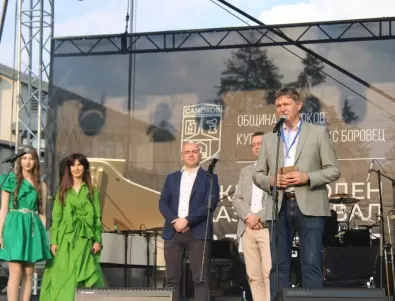 В Самоков се проведе второто издание на международен джаз фестивал
