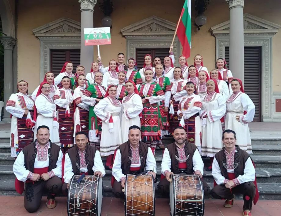 Старозагорският клуб по народни танци "Тракийци" завоюва престижна награда