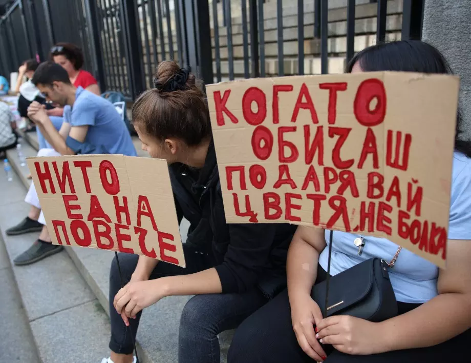 Нов брутален случай: Дупчене с отвертка по жена е "лека телесна повреда"