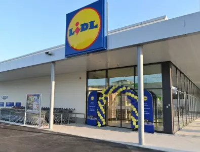 Лидл България отвори 120-ия си магазин в страната